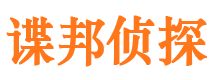 寿县市私家侦探